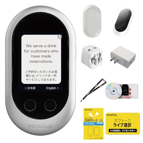 Amazon.co.jp: 2026年1月末SIM通信サービス停止｜【アクセサリセット